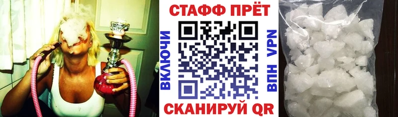 Купить закладку Альфа ПВП  Кодеин  ГАШИШ  Cocaine  МЕФ  Пучеж