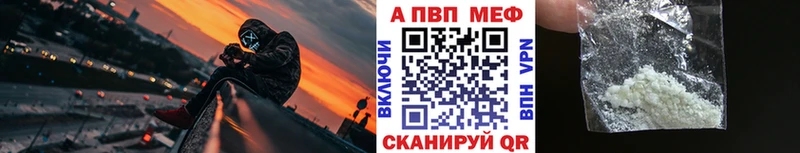 А ПВП мука  Купить где  Пучеж 