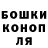 Героин хмурый ObiTrev