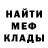 МДМА кристаллы Darkness post