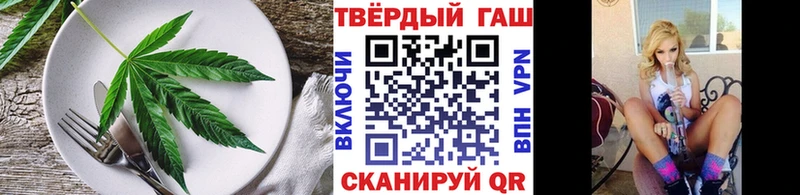 Еда ТГК конопля  Купить где  Пучеж 