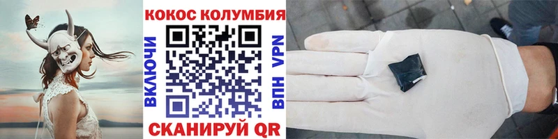 КОКАИН 99%  Купить где  Пучеж 