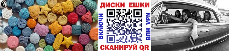 Купить  Пучеж  Ecstasy круглые 