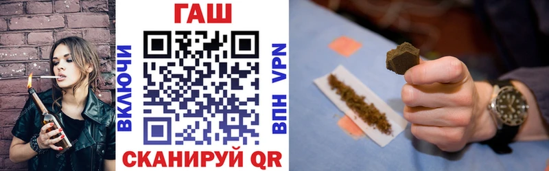 Купить закладки  Пучеж  ГАШ хэш 
