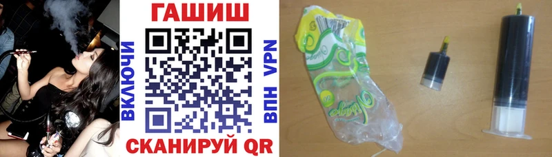 Гашиш гашик Пучеж