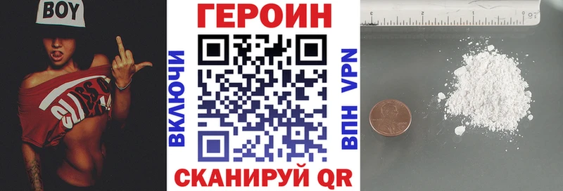 Героин гречка  Купить  Пучеж 