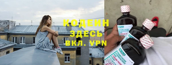 каннабис Верхний Тагил