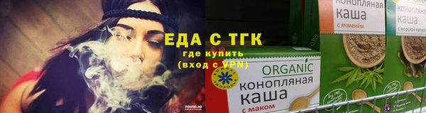 каннабис Верхний Тагил