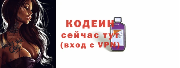 каннабис Верхний Тагил