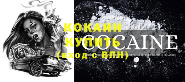 каннабис Верхний Тагил