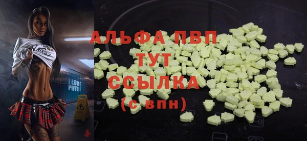 каннабис Верхний Тагил