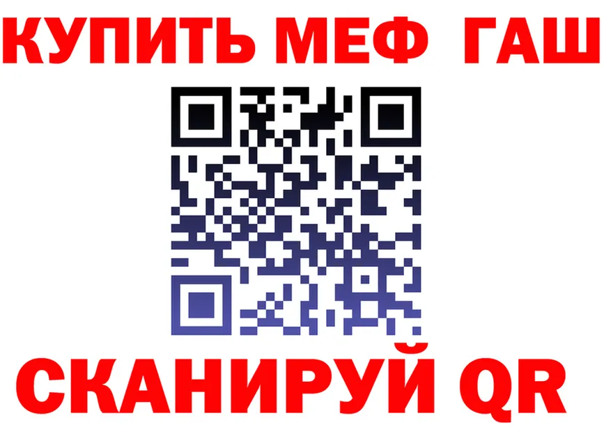 МЕФ VHQ вход это MEGA Пучеж