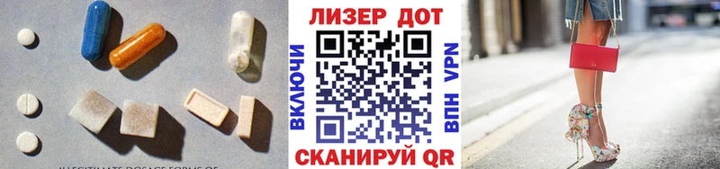 Купить  Пучеж  ЛСД экстази кислота 