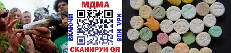 МДМА VHQ  Купить  Пучеж 