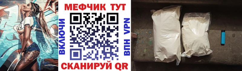 МЯУ-МЯУ мука Купить Пучеж