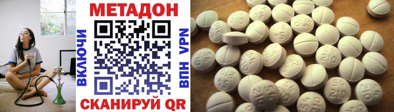 МЕТАДОН мёд  Купить где  Пучеж 
