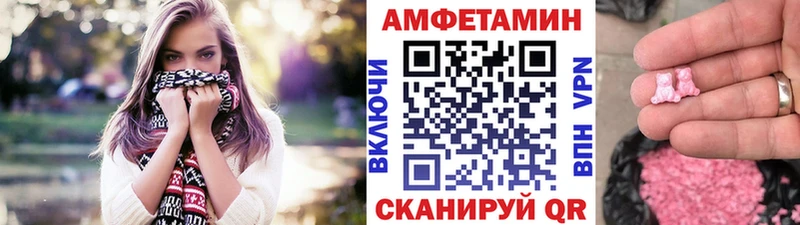 МЕТАМФЕТАМИН пудра  Купить закладки  Пучеж 