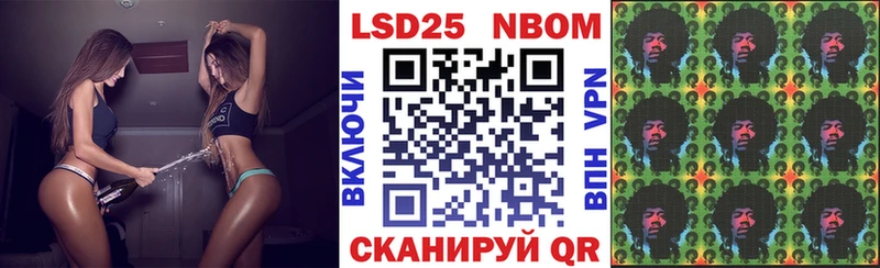 Марки N-bome 1500мкг Купить закладки Пучеж