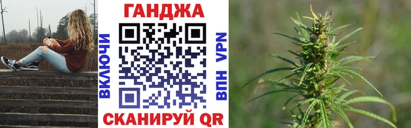 Конопля Ganja  Купить  Пучеж 